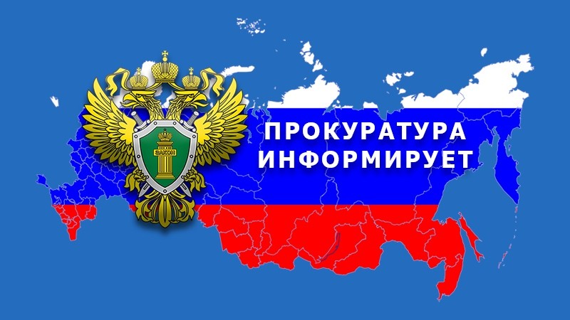 В Томской области прокуратура добилась присвоения труженице тыла статуса ветерана Великой Отечественной войны.